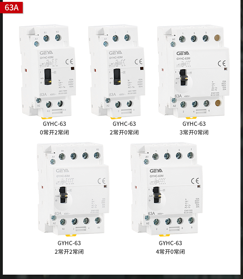 產品型號 (2).jpg 產品型號 (2).jpg